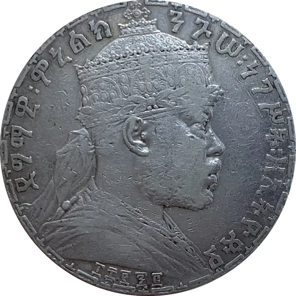 1 Birr EE 1892