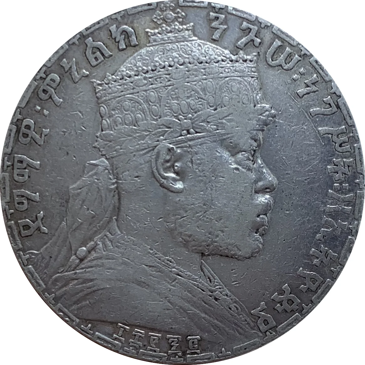 1 Birr EE 1892