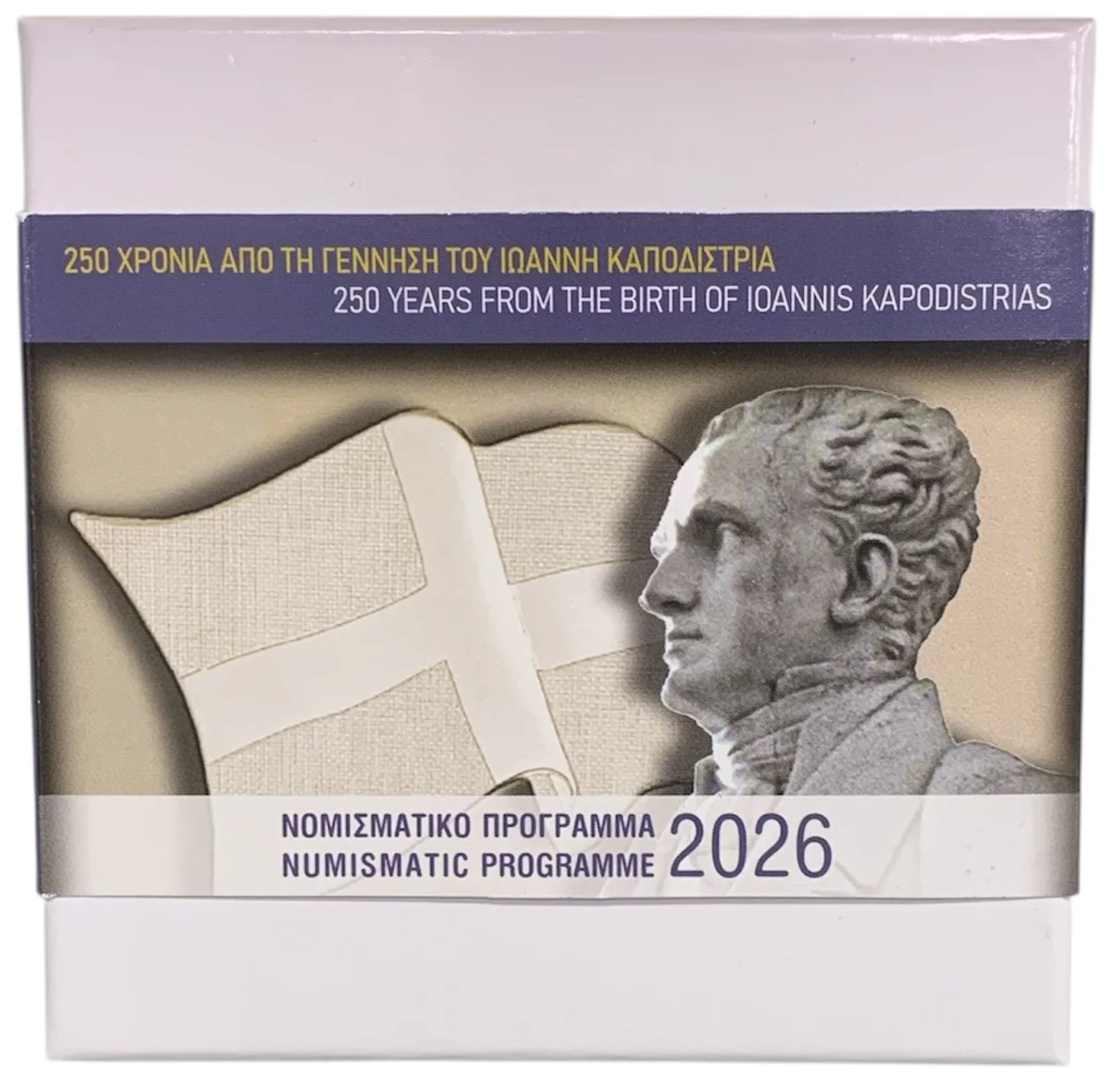 10 € 250 Years birth Ioannis Kapodistrias 2026, foto 2