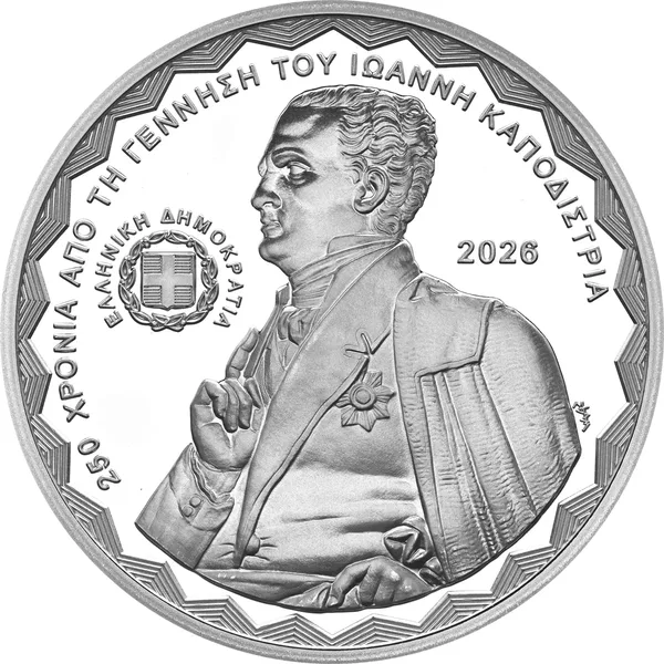 10 € 250 Years birth Ioannis Kapodistrias 2026