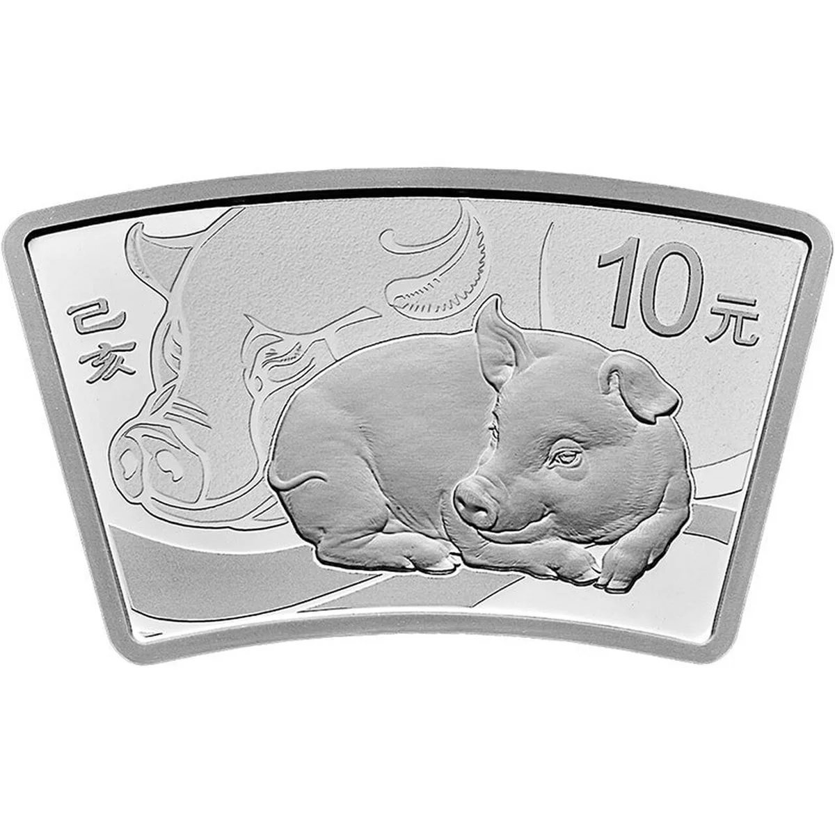 10 Yuan Anno del maiale - ventaglio 2019