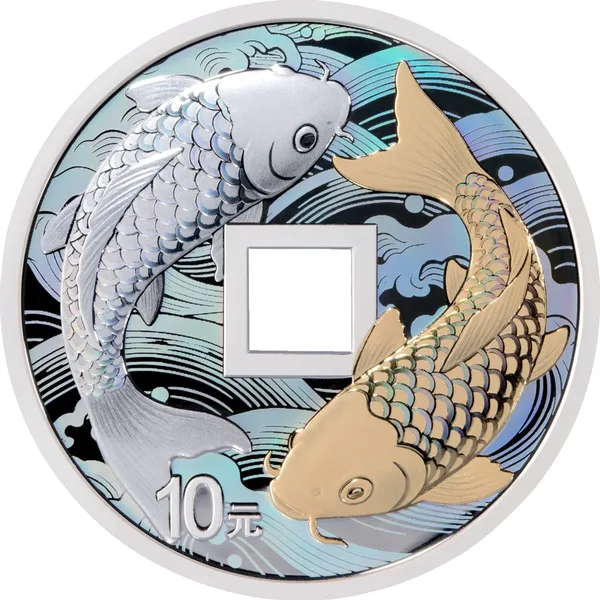 10 Yuan China Auspicious Culture - Square holed 2026