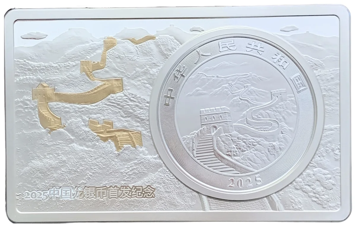 10 Yuan Chinese dragon Premium gilded edition 2025, foto 6