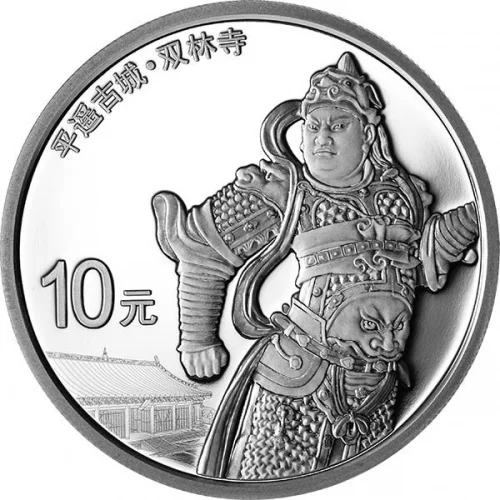 10 Yuan Patrimonio Unesco: Ping Yao 2019