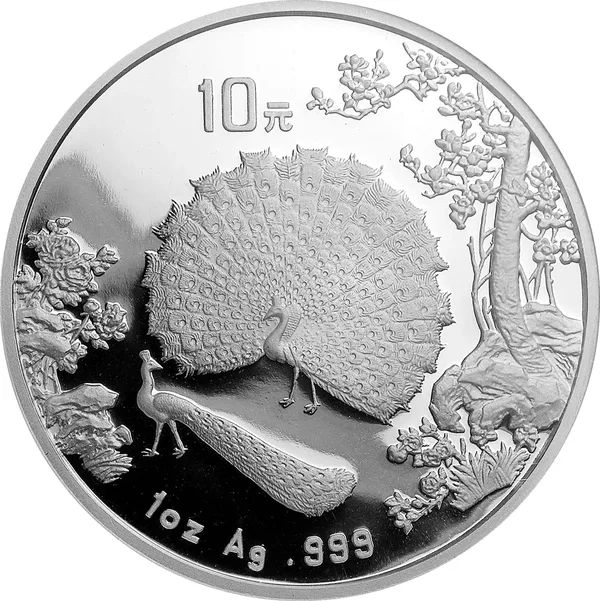 10 Yuan Peacocks 1993