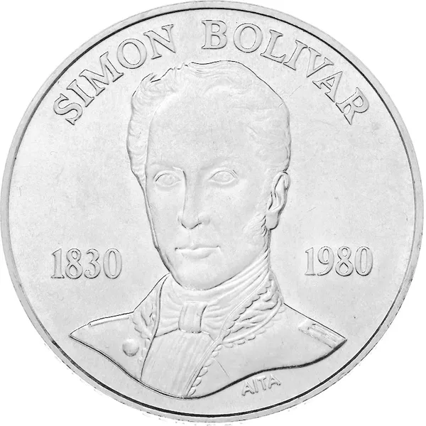 100 Bolívares 150 years Simon Bolivar 1980