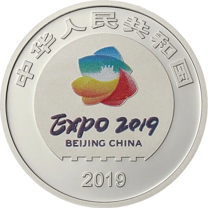 100 Yuan Esposizione internazionale Orticoltura 2019, foto 2