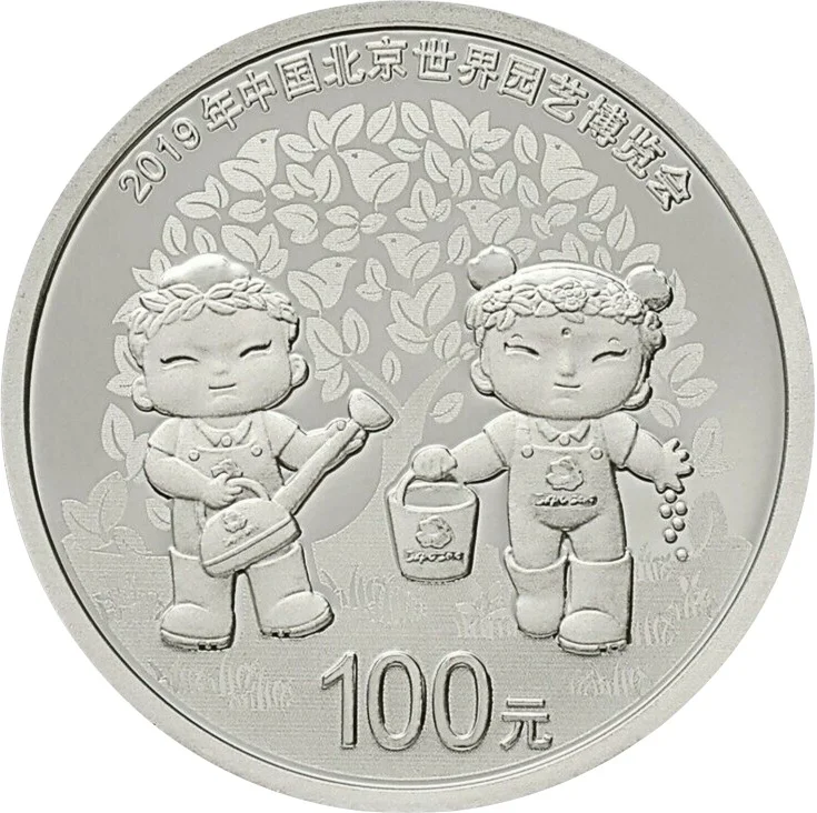 100 Yuan Esposizione internazionale Orticoltura 2019