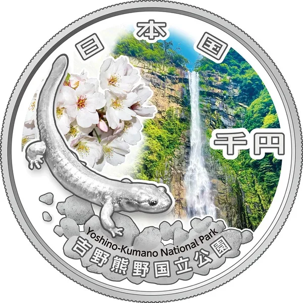 1.000 Yen National Parks of Japan - Yoshino-Kumano 2026