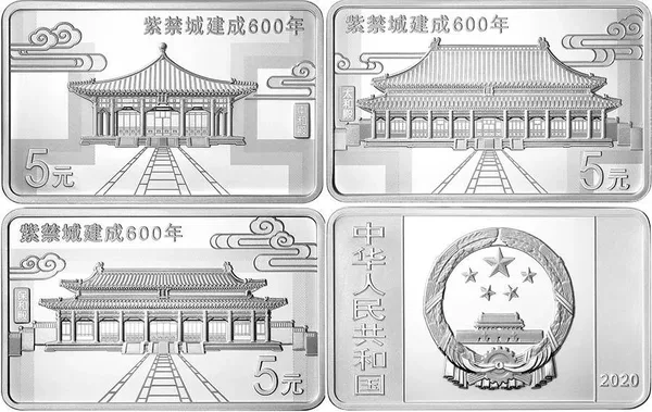 15 Yuan 600° anniversario della Città proibita 2020