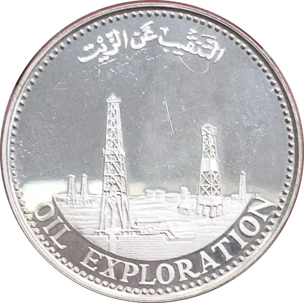 2,5 Rials Oil Exploration 1975