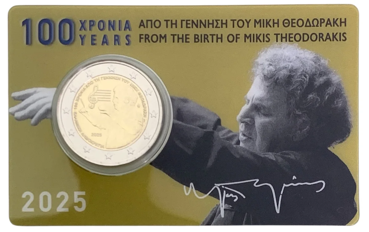 2 € 100° anniversario Mikis Theodorakis 2025 in coincard
