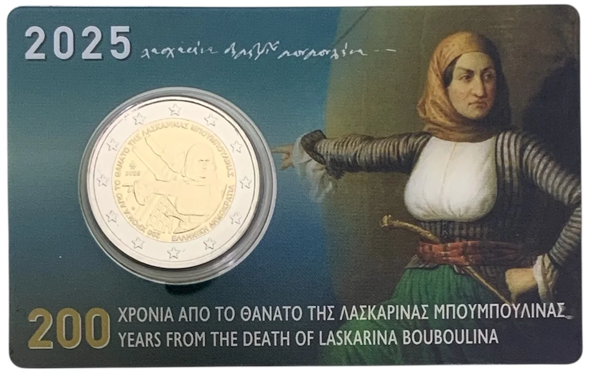 2 € 200° anniversario Laskarina Bouboulina 2025 in coincard