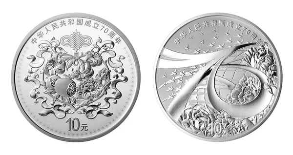 20 Yuan 70° anniversario della Repubblica 2019