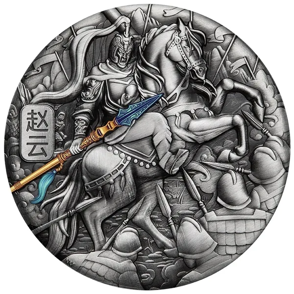 5 $ Mythical Creatures - Zhao Yun 2021