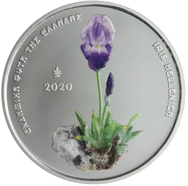 5 € Iris Hellenica 2020
