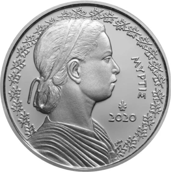 5 € Myrtis 2020