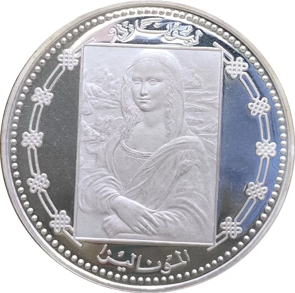 5 Rials Mona Lisa 1975
