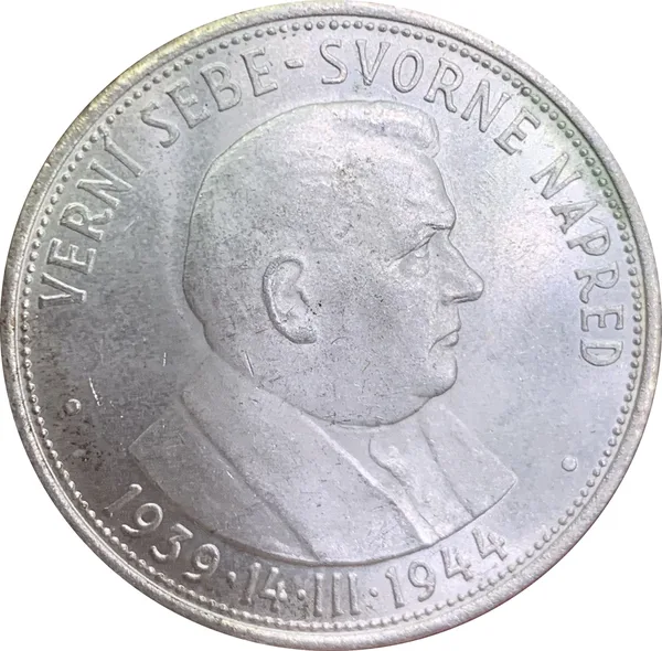 50 Korun 5th anniversary Independence 1944