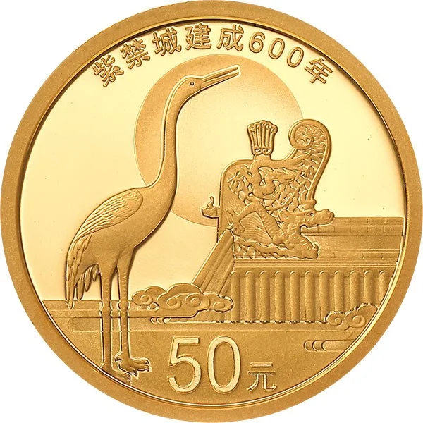 50 Yuan 600° anniversario della Città proibita 2020