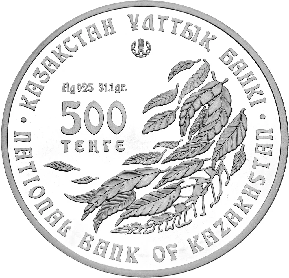 500 Tenge Papaver Pavoninum 2010, foto 2