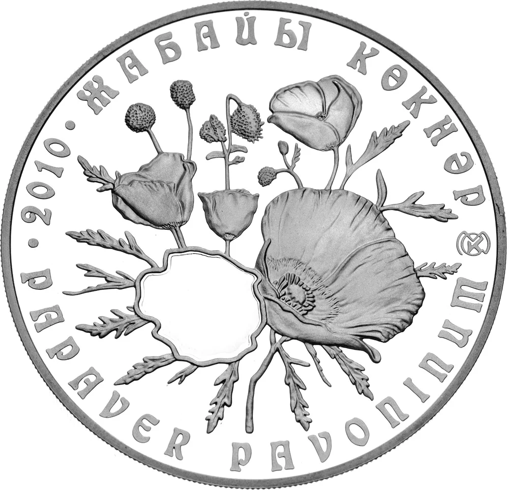 500 Tenge Papaver Pavoninum 2010